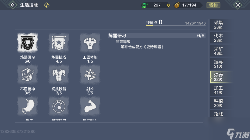 <a id='link_pop' class='keyword-tag' href='https://www.9game.cn/dhxr/'>妄想山海</a>：新区3天乍现龙吟、开天装备，玩家是怎么得到的