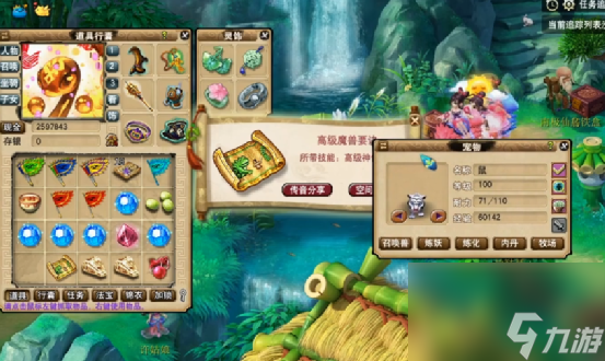 梦幻西游 绝地逆袭 看玩家星辰碎片开出高级神佑复生