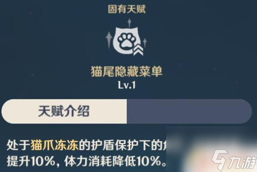 原神怎么用E技能？快速掌握原神E技能的使用方法