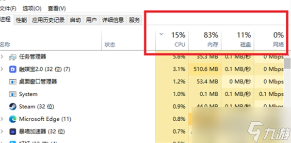 《星球重启》游戏进不去怎么办