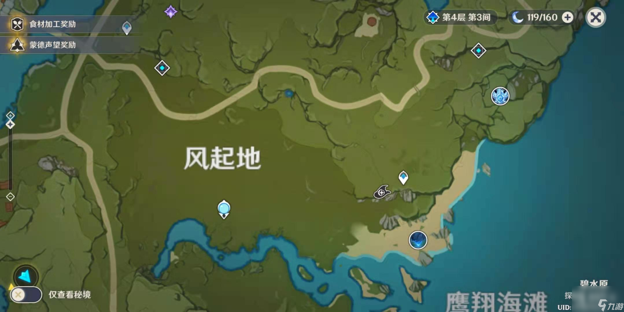 原神熄星能量获取数量大全