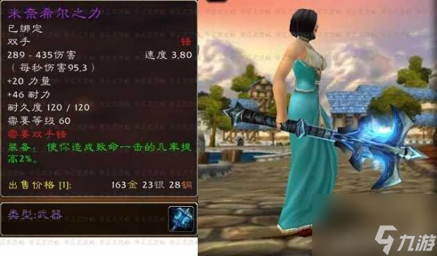 魔兽世界怀旧服搜魂者哪里掉落？bwl掉落武器介绍「已分享」