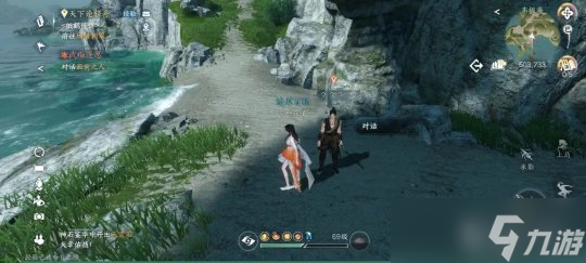 逆水寒手游奇遇任务：东极海全部奇遇触发方式