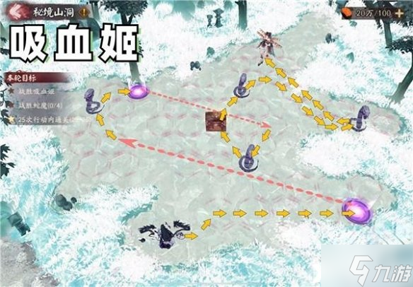 《阴阳师》天羽羽斩结界秘境山洞怎么通关？天羽羽斩结界秘境山洞通关攻略