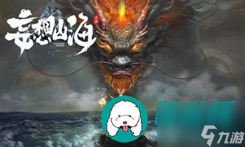 妄想山海麒麟要通过哪些方法获取-妄想山海麒麟的详细获取方法解析