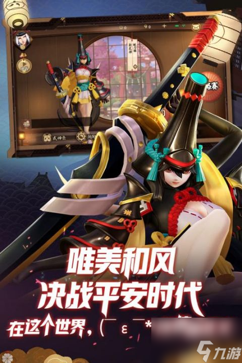 决战平安京青灯怎么样克制