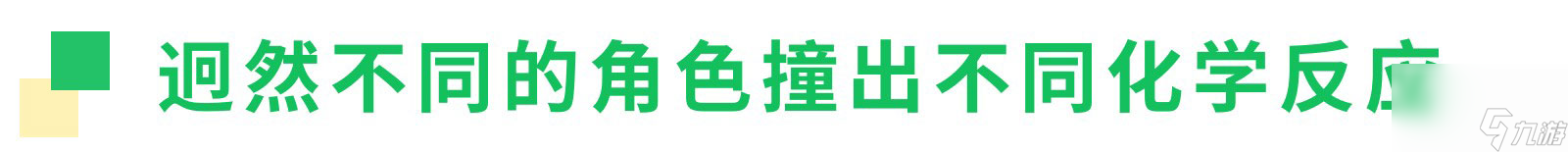 背包英雄：收纳之神！又一款肉鸽地牢探索游戏