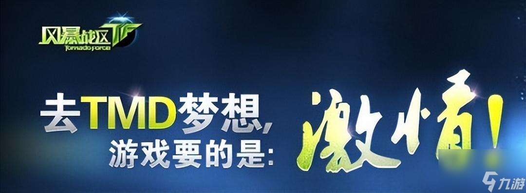 風(fēng)暴戰(zhàn)區(qū)女角色陣亡（風(fēng)暴戰(zhàn)區(qū)2女角色陣亡）