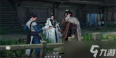 《逆水寒手游》神秘邂逅画册获得方法分享