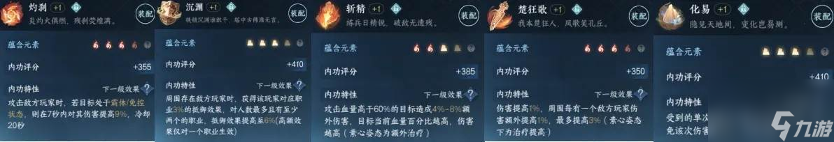 逆水寒手游龙吟PVP怎么玩 逆水寒手游龙吟PVP玩法介绍