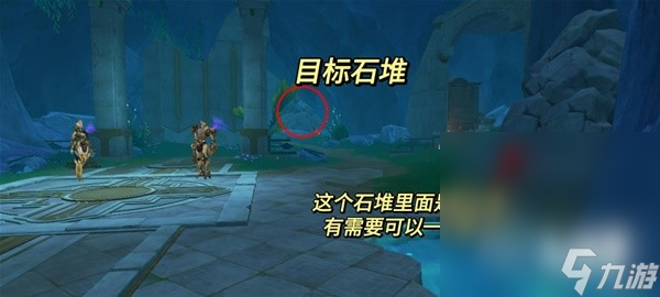 《原神》4.1海渊封缠的乖离光任务流程攻略推荐