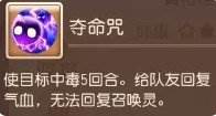 《梦幻西游手游》黄袍怪助战怎么样 黄袍怪助战分析