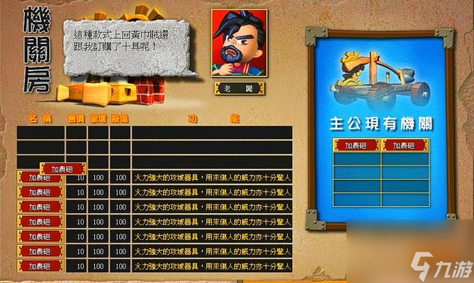 探秘大富翁7角色的丰富性（大富翁7游戏角色种类介绍，解锁隐藏背景故事）