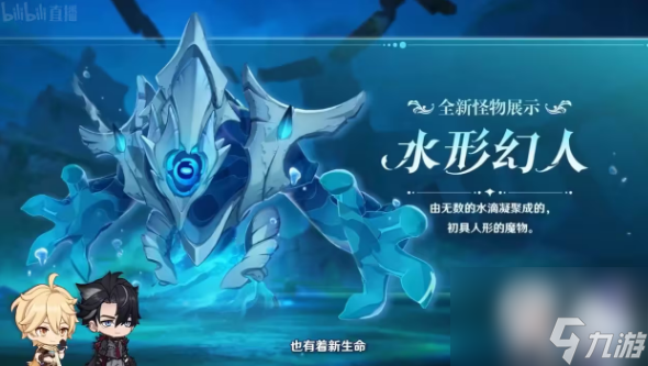 原神芙宁娜突破材料需要哪些-芙宁娜等级突破材料一览