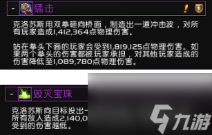 魔兽世界史诗古尔丹怎么打？暗夜要塞全通关攻略「专家说」