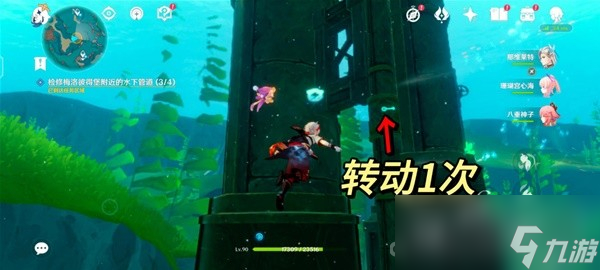 《原神》4.1我们的目标在另一条管道任务流程攻略