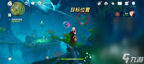 《原神》4.1海渊封缠的乖离光任务流程攻略分享