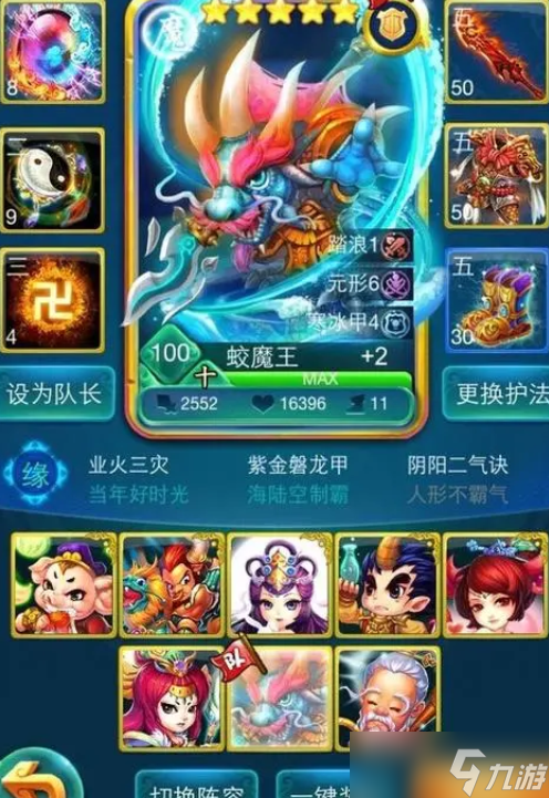 迷你西游活力有什么作用 夺宝怎么玩