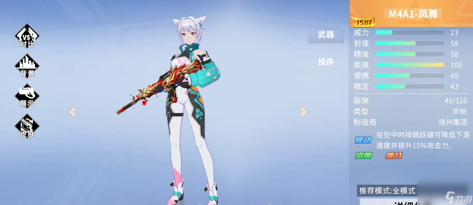 火线精英2武器哪个最强-武器强度排行榜一览