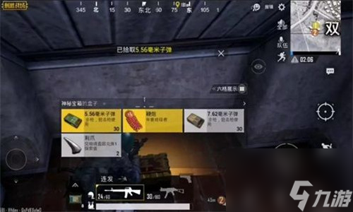 和平精英新年广场怎么激活