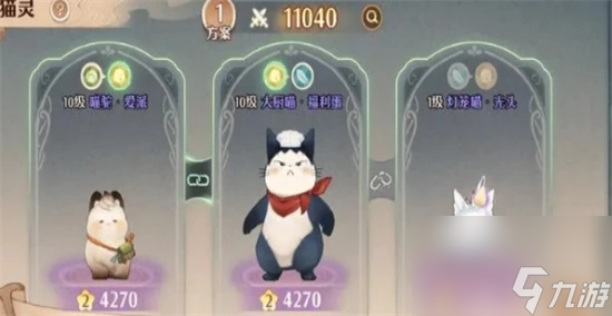 森之国度怎么让猫灵跟随 猫灵跟随指南
