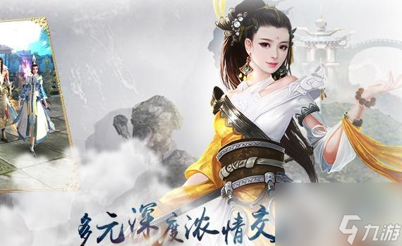 誅仙天界榜文任務怎么接（天界榜文任務獎勵）