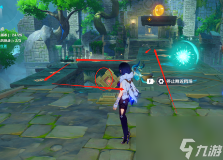 原神徇察五风第四关攻略 原神循风挑战第四关怎么打