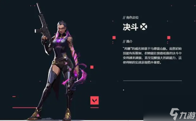 无畏契约新版本介绍