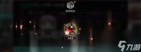 明日方舟产业合作洽谈会怎么选 明日方舟产业合作洽谈会攻略