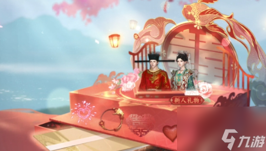 逆水寒手游如何离婚-离婚方法分享「已分享」