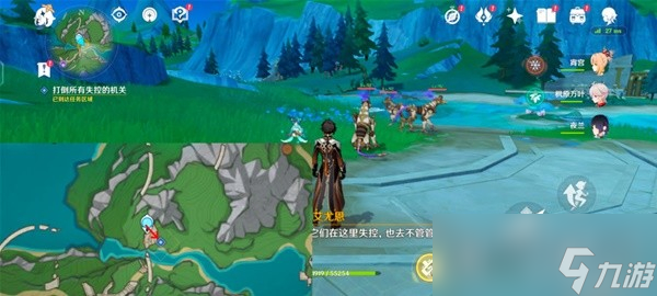 《原神》4.1一份信函任务流程攻略