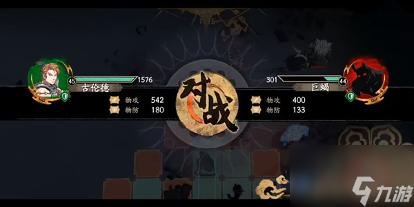 1怎么通关-归真5-1护送伊丝朶完美通关攻略 天地劫幽城再临归真5