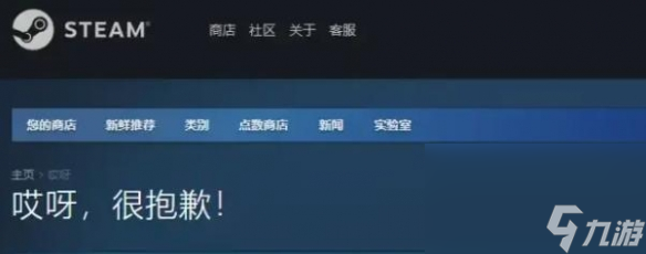 《王權(quán)與自在》steam上線介紹