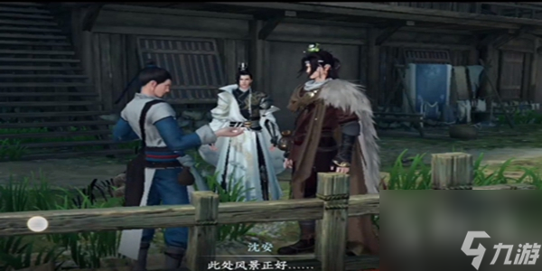 《逆水寒手游》神秘邂逅画册获取攻略推荐