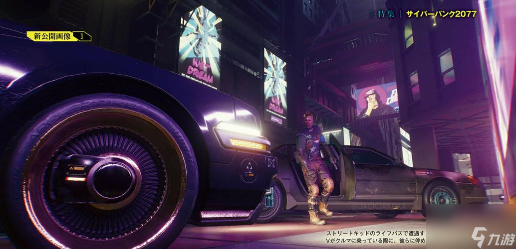 《赛博朋克2077》冲破风暴攻略（如何成功完成任务及“攻略”）