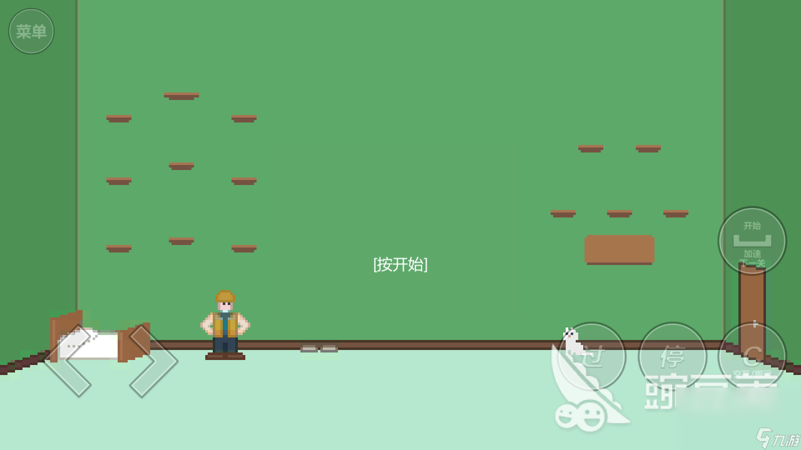 過馬路模擬器下載地址 小朋友過馬路模擬器游戲下載