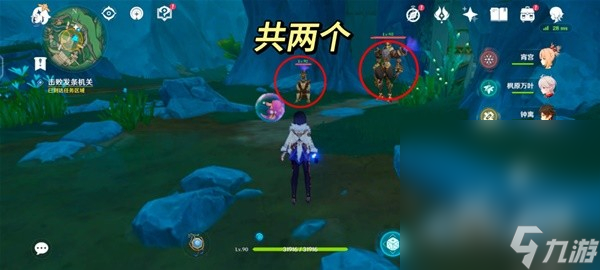 《原神》4.1海渊封缠的乖离光任务流程攻略推荐