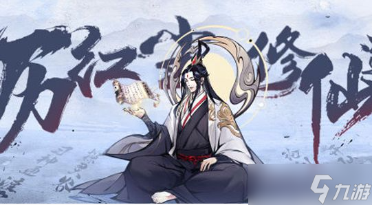夢(mèng)回白玉京新手玩法攻略