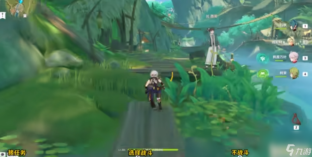 原神游戏找出维摩庄的坏人怎么完成