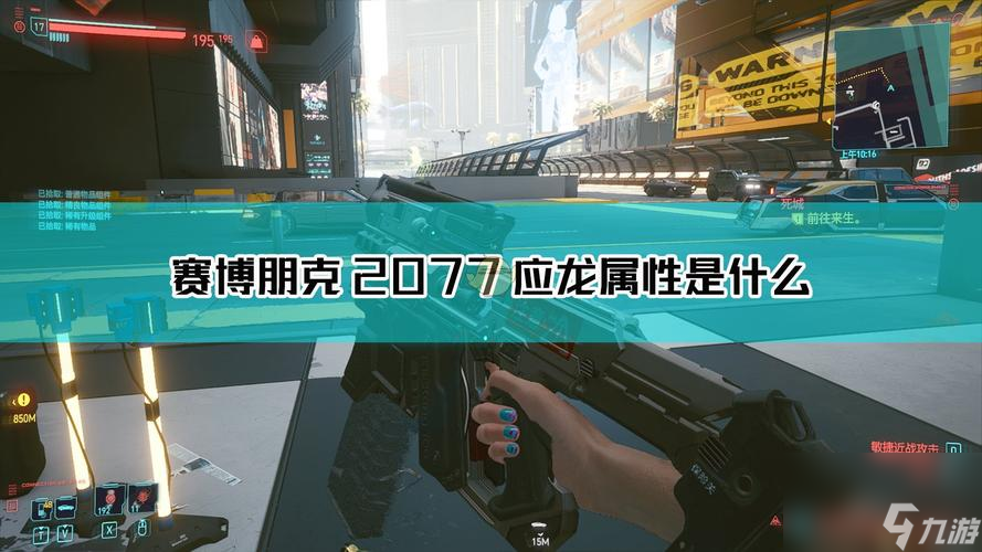 《赛博朋克2077》严重副作用攻略任务全解析（如何玩转副作用攻略任务，解决游戏中的烦恼？