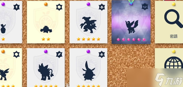 宝可梦朱紫6星太晶战解锁攻略