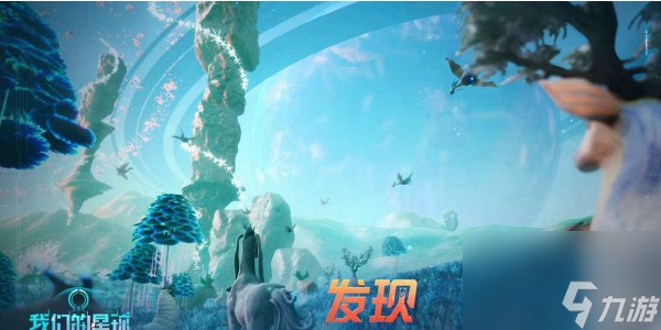 创造吧我们的星球游戏类型介绍