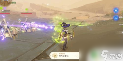 原神熱光學(xué)成就 熱光學(xué)迷彩成就攻略《原神》