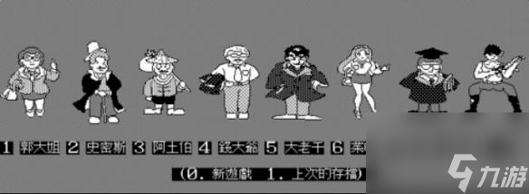 大富翁游戏还有人玩吗 大富翁近几年的热度怎么  详细介绍