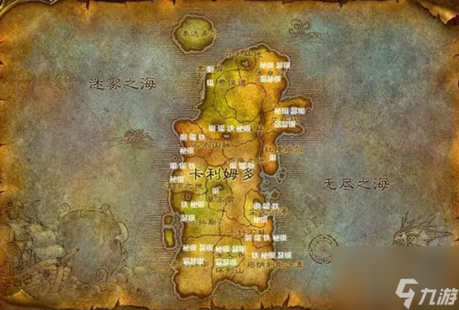 魔兽世界永恒之塔奥德采集1-499熟练度采集路线