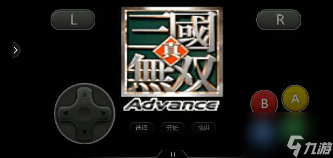 gba三国无双人物和武器分析（附新手玩法攻略详解）