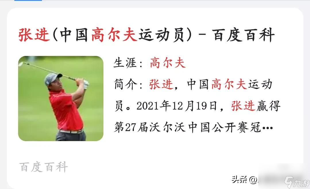 和平精英为什么单子珍贵（和平精英id银的数据）「待收藏」