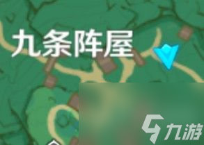 原神稻妻觀景點在哪里