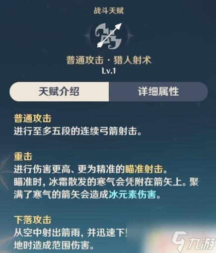 原神怎么用E技能？快速掌握原神E技能的使用方法