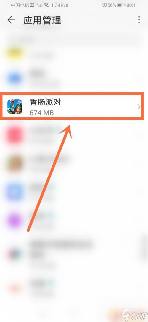 香肠派对卡退是什么状况？了解卡退流程和注意事项